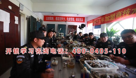 正规化管理,规范开锁教学流程