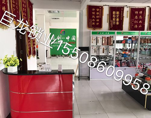 清远济南开锁培训